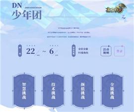 公司运营天龙八部私服。